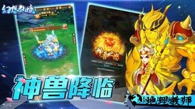 幻想仙境红包版 v7.4.0 安卓版 0