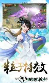 苍山剑歌 1.0.0 安卓版 2