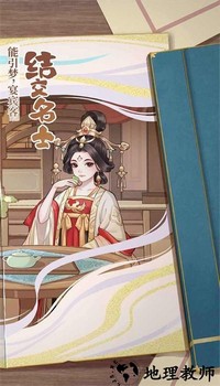 从前有条街测试服 v1.0 安卓版 0