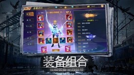 幸存之地之生存大作战手游 v1.11.56 安卓版 3