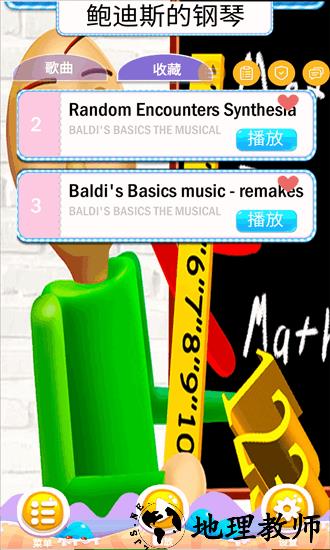 绝对音律游戏 v1.0.3 安卓版 2