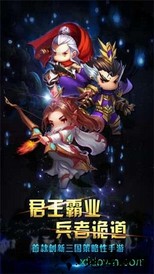 神将三国志手游 v1.15.11 安卓版 0