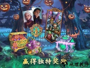 探寻者记迷城奇案 v1.38.1 安卓版 2