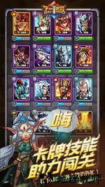 下一把剑小米版 v3.0 安卓版 2