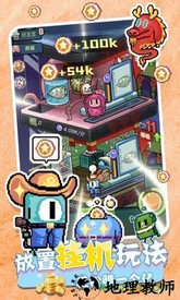 狂点大作战免费版 v1.5 安卓版 1