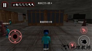 小小密室惊魂手机版 v1.0.5 安卓版 1