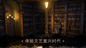 会玩密室杀游戏 v1.0.7 安卓版 3