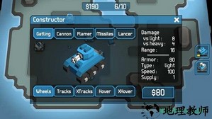 方块z中文版 v1.0 安卓版 1