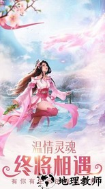 幻之封神手游 v4.0 安卓版 1