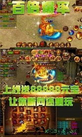 星号传奇bt版 v1.0 安卓版 2