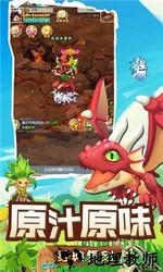 驯龙高手变态版 v3.1.0 安卓版 2