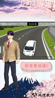 樱花少女高校手机版 v1.1 安卓版 1