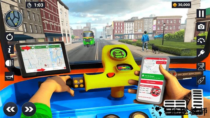 人力车模拟器最新版 v1.0 安卓版 1