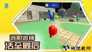 我不是卧底手游 v1.0.2 安卓版 0