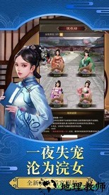 相公我还要变态版 v1.0.0 安卓版 0