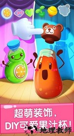 宝宝果汁商店游戏 v9.72.00.00 安卓版 3