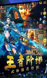 铁血争霸官方版 v1.0.1 安卓版 2