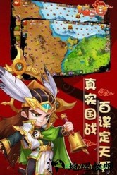 猫三国最新版 v1.0.0 安卓最新版 0