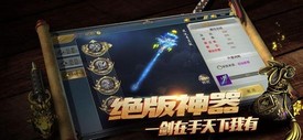 斗破九天手游 v1.0.1 安卓版 1