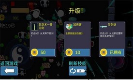 一念开天门手游 v1.0 安卓版 2