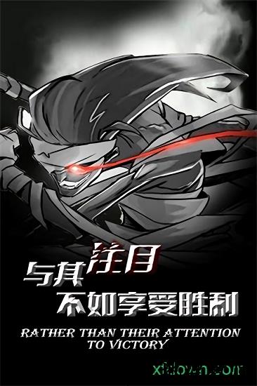 红雀2百度游戏 v1.0.1  安卓版 1