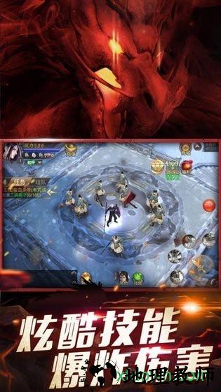 大荒经游戏 v3.2.0 安卓版 2