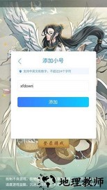 挂机塔防手游 v1.0 安卓版 1