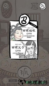 山海go v1.0 安卓版 0