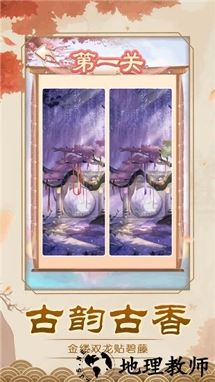 花间月官方版 v1.0.31 安卓版 1