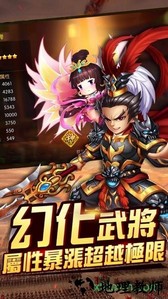 弹指兵兵游戏 v1.0 安卓版 1