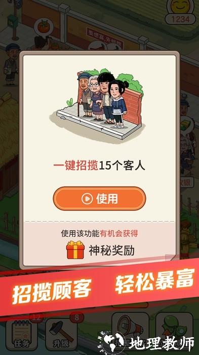 有机菜市场手机版 v1.2.0.5 安卓版 0