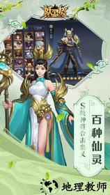 妖灵契游戏 v2.1 安卓版 0