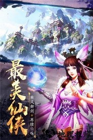 海狼最新版 v1.0 安卓版 0