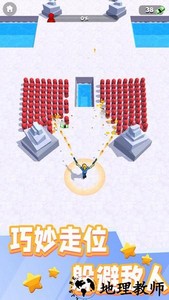 人类战争模拟器最新版 v1.0 安卓版 0