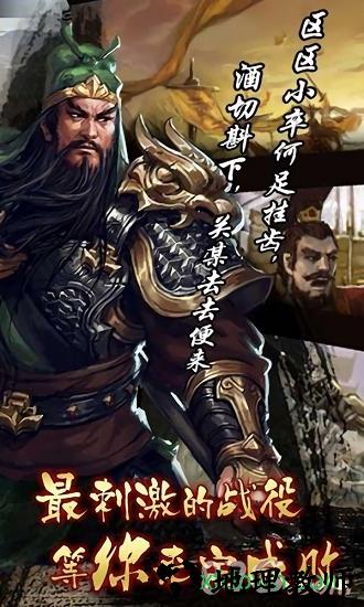 雄霸天地九游客户端 v2.0 安卓版 0