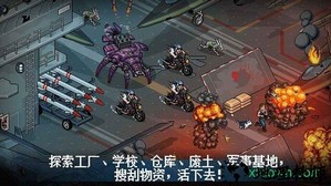 末日希望国际版 v1.0.60 安卓版 0