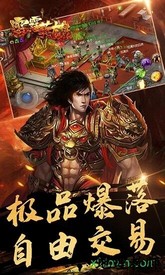 雷霆英雄传奇手游 v2.4.01 安卓版 3