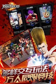 拳皇97ol微信一键登录版本 v3.0.6 安卓版 3