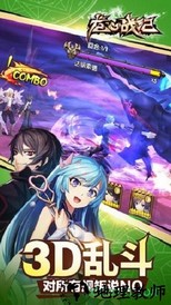 龙心战纪 v2.0 安卓版 2