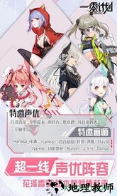 一零计划百度服 v1.1.3 安卓版 0