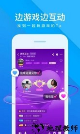 谁是卧底官方最新版 v5.11.10.4 安卓版 1