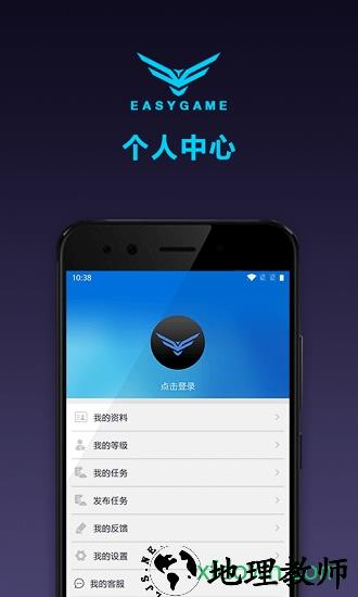 翼游戏 v1.0.01 安卓版 0