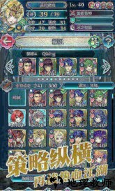 纹章召唤 v1.4 安卓版 1