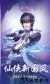 古巫传说最新版 v7.8.0 安卓版 0