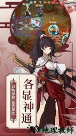 仙凡传游戏 v2.0.1 安卓版 1