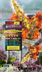 战神破晓单机版 v5.0 安卓版 1