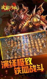 决战沙场官方版 v3.5 安卓版 2