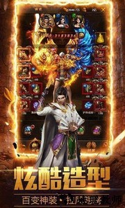 神途霸主新官方版 v3.0 安卓版 2