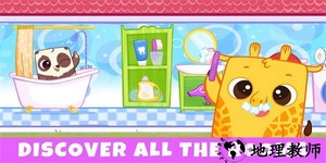 儿童小屋最新版 v1.3 安卓版 2