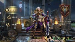 暗黑猎魔手游 v1.0.28 安卓版 0